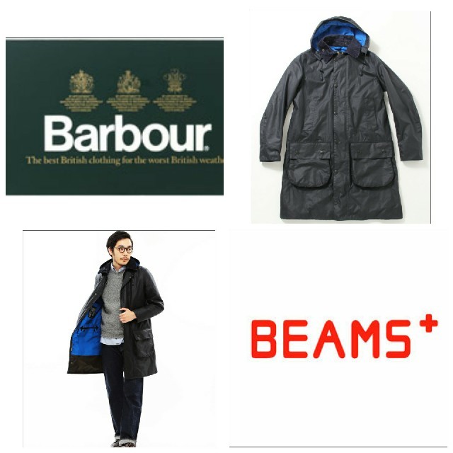 美品/AラインBarbour×BEAMS/別注 SL Border フードコート