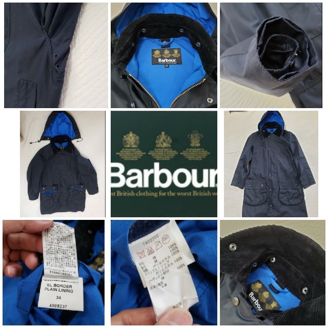 Barbour(バーブァー)の美品/AラインBarbour×BEAMS/別注 SL Border フードコート メンズのジャケット/アウター(ステンカラーコート)の商品写真