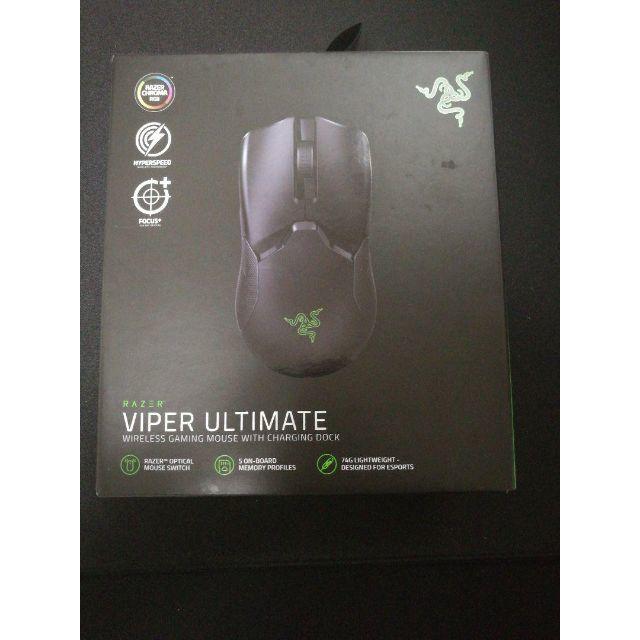 注意点なしRazer VIPER ULTIMATE