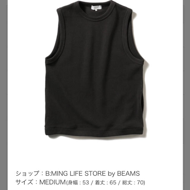 BEAMS(ビームス)のbeams ベスト メンズのトップス(ベスト)の商品写真