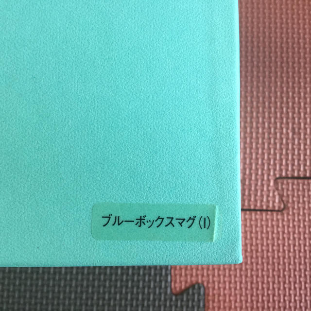 Tiffany & Co.(ティファニー)のティファニー、ブルーボックスマグ インテリア/住まい/日用品のキッチン/食器(グラス/カップ)の商品写真