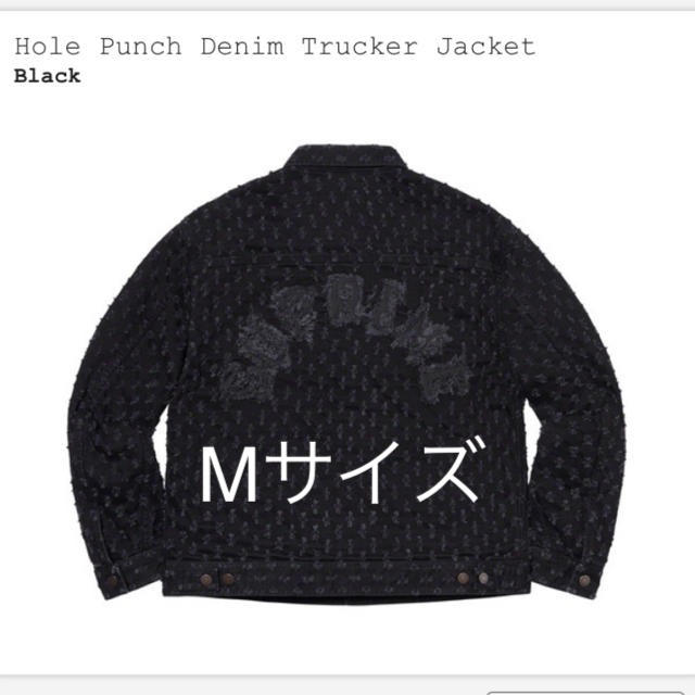 Supreme Hole Punch Denim Trucker Jacket