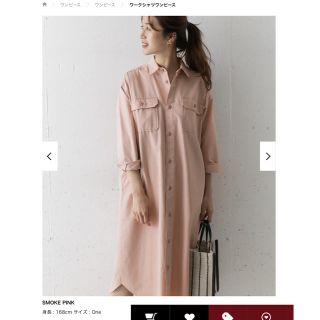 アーバンリサーチドアーズ(URBAN RESEARCH DOORS)のワークシャツワンピース  SMOKE PINK(ロングワンピース/マキシワンピース)