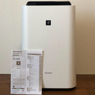 シャープ(SHARP)の【Elementomago様専用】シャープ 加湿空気清浄機 プラズマクラスター(空気清浄器)