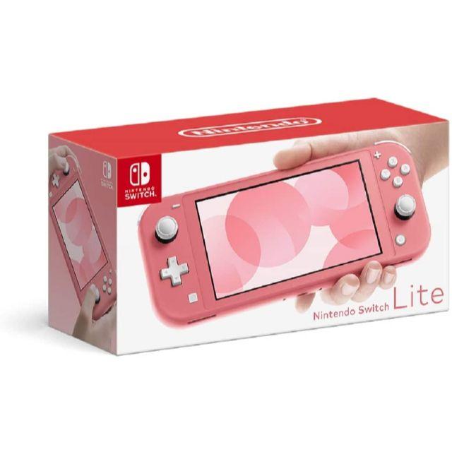 Nintendo Switch Lite コーラル 新品未使用 迅速発送