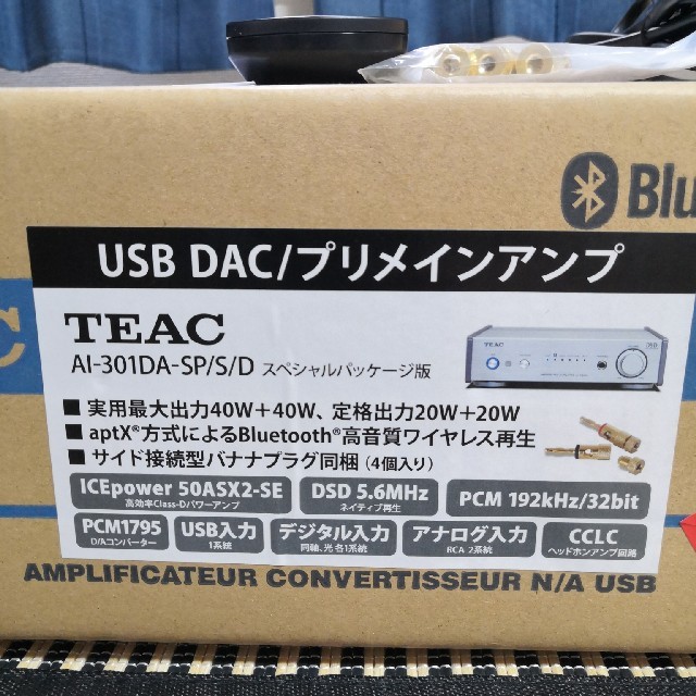 TEAC AI-301DA-SP/S/D スペシャルパッケージ版　　美品 3