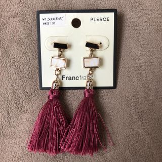 フランフラン(Francfranc)のフランフラン　ピアス(ピアス)