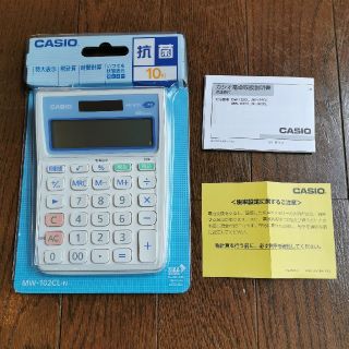 カシオ(CASIO)のカシオ　電卓　CASIO(オフィス用品一般)