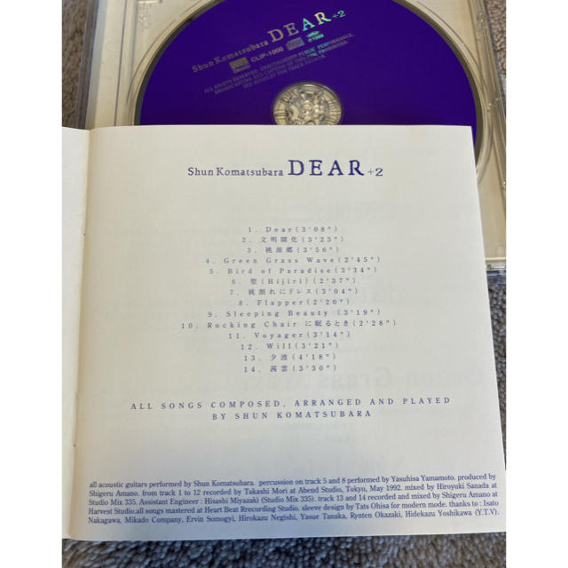 CD 小松原　俊　’1999　"DEAR+2"　絶版品