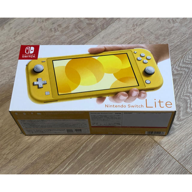 任天堂　スイッチライト　Switch LITE 黄色　新品未開封