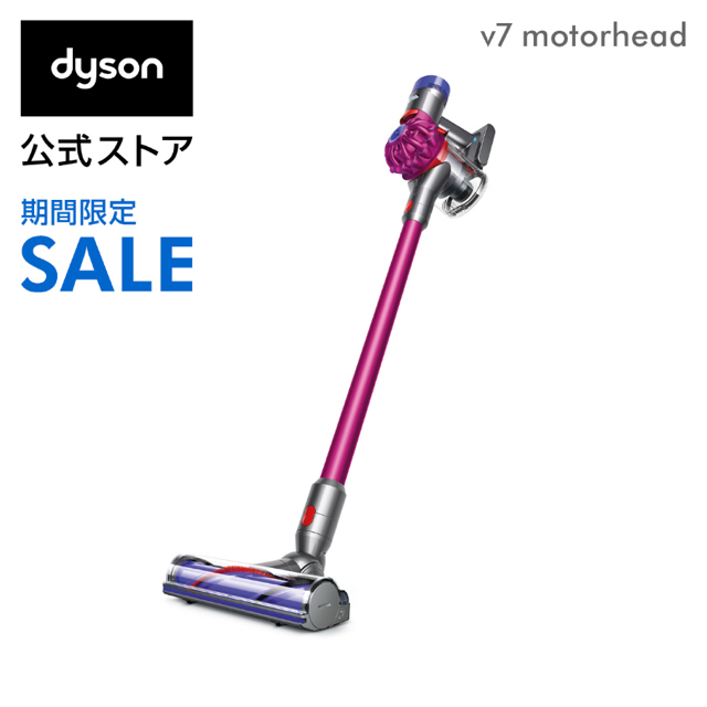 Dyson ダイソン v7 モーターヘッド [sv11ent] 生活家電 大安売り