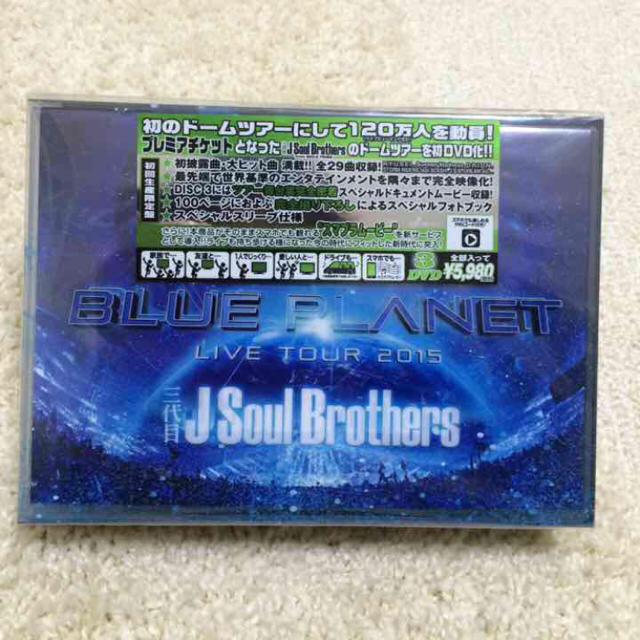 三代目 J Soul Brothers