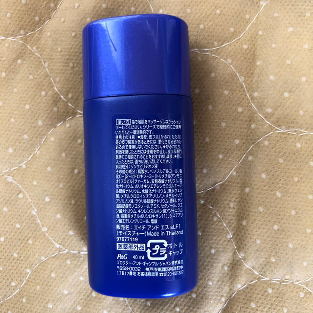 P&G(ピーアンドジー)のh&s 【モイスチャー　シャンプー&コンディショナー】未使用 コスメ/美容のキット/セット(サンプル/トライアルキット)の商品写真