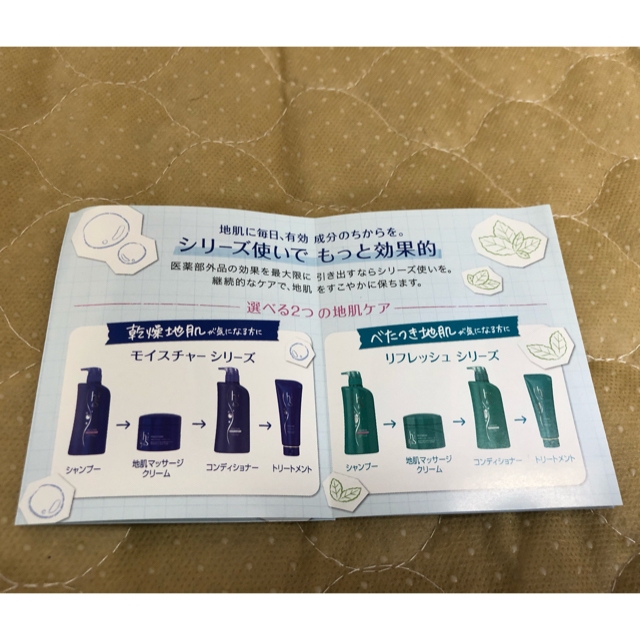 P&G(ピーアンドジー)のh&s 【モイスチャー　シャンプー&コンディショナー】未使用 コスメ/美容のキット/セット(サンプル/トライアルキット)の商品写真