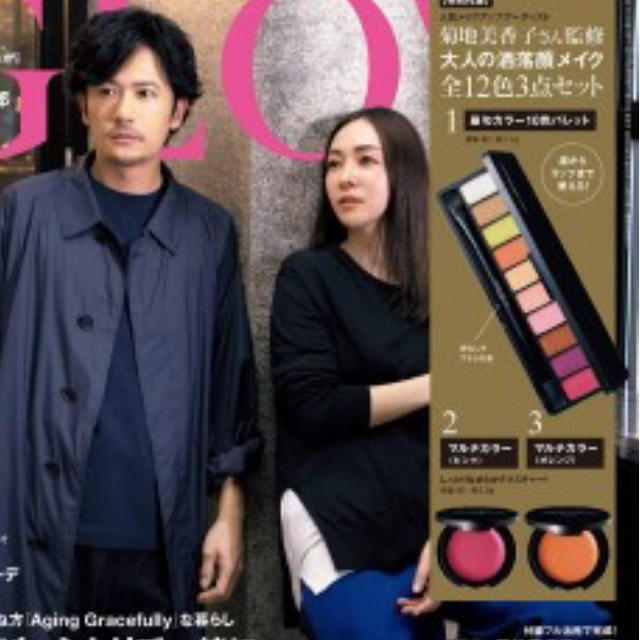 宝島社(タカラジマシャ)のGLOW6月号雑誌付録：菊地美香子さん監修 大人の洒落顔メイク全12色3点セット コスメ/美容のキット/セット(コフレ/メイクアップセット)の商品写真