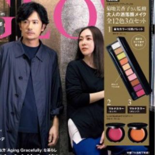 タカラジマシャ(宝島社)のGLOW6月号雑誌付録：菊地美香子さん監修 大人の洒落顔メイク全12色3点セット(コフレ/メイクアップセット)