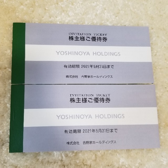 lovelani.com - 吉野家 株主優待6000円分 価格比較