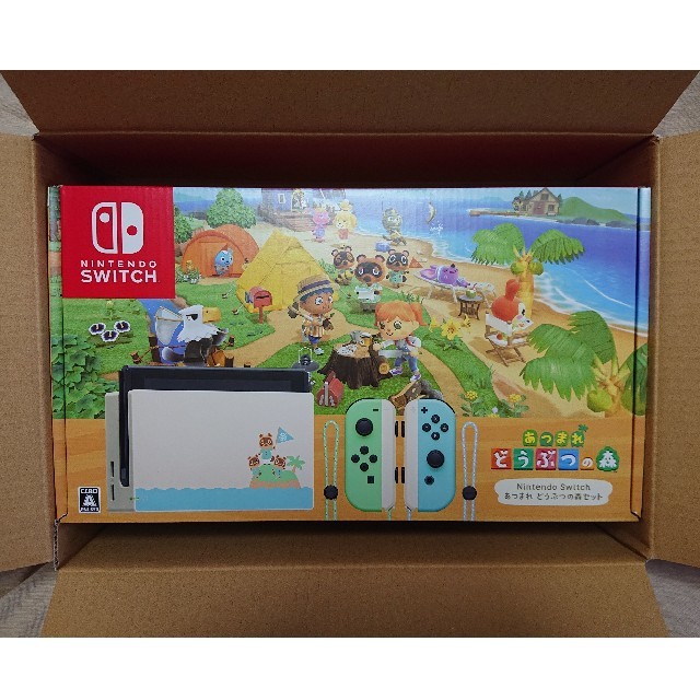 任天堂switch あつまれどうぶつの森同梱版　新品未開封