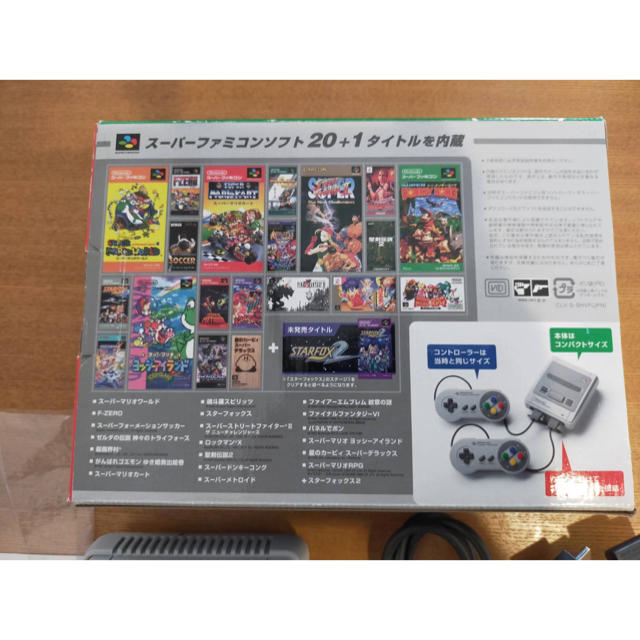 任天堂クラシックミニ　スーパーファミコン 2