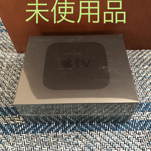 Apple TV 第4世代 32GB A1625 未使用品