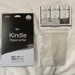 Kindle Paperwhite 第10世代 Digio2保護フィルム　1枚(電子ブックリーダー)