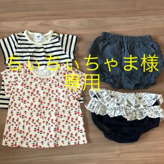 アカチャンホンポ(アカチャンホンポ)の(専用)ベビー服　まとめ売り(Ｔシャツ)