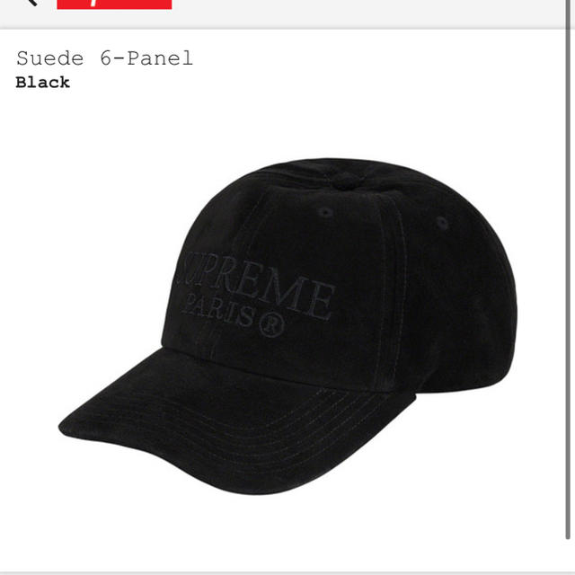 Supreme Suede 6-Panel帽子