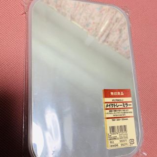 ムジルシリョウヒン(MUJI (無印良品))の無印良品 メイクトレーミラー(卓上ミラー)