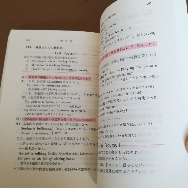 もございま 新訂版 研究社出版の通販 By なべ吉 S Shop ラクマ やさしい英文法 斎藤誠毅著 エンタメ Balochistan Gov Pk