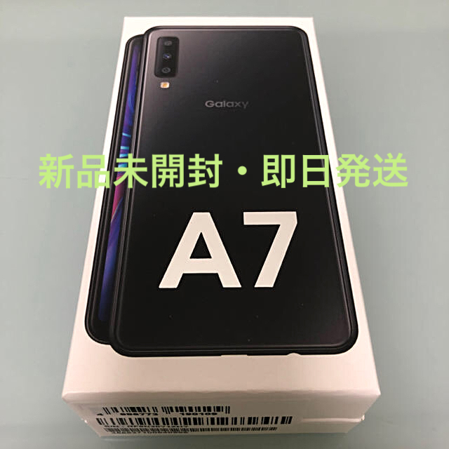 《新品未開封》Galaxy A7 ブラック 64 GB SIMフリー