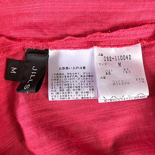 JILLSTUART(ジルスチュアート)のジルスチュアート　ピンク　トップス レディースのトップス(カットソー(半袖/袖なし))の商品写真