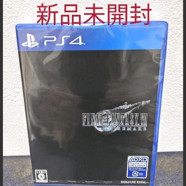 ファイナルファンタジーVII リメイク PS4 新品未使用