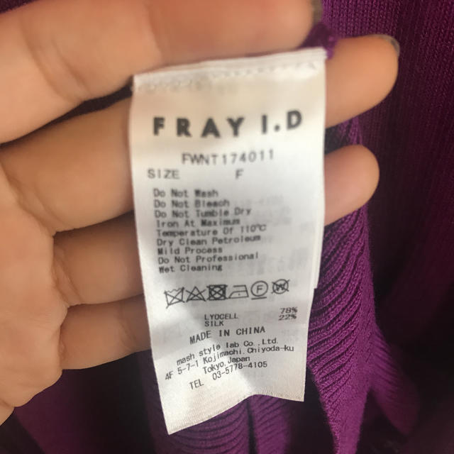 FRAY I.D(フレイアイディー)のフレイアイディー　FRAY ID ロングカーディガン レディースのトップス(カーディガン)の商品写真