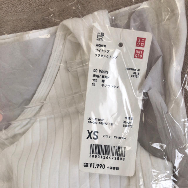 UNIQLO(ユニクロ)のUNIQLO ブラトップ レディースのトップス(タンクトップ)の商品写真