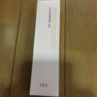 ディーエイチシー(DHC)のDHC 薬用パーフェクトマイルドタッチクレンジングオイル(クレンジング/メイク落とし)