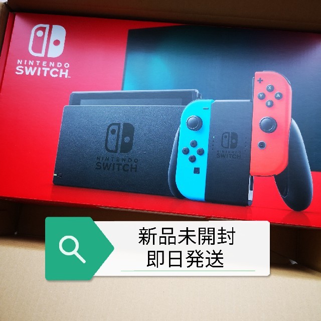 Nintedo Switch 新モデル ネオン 任天堂スイッチ 本体