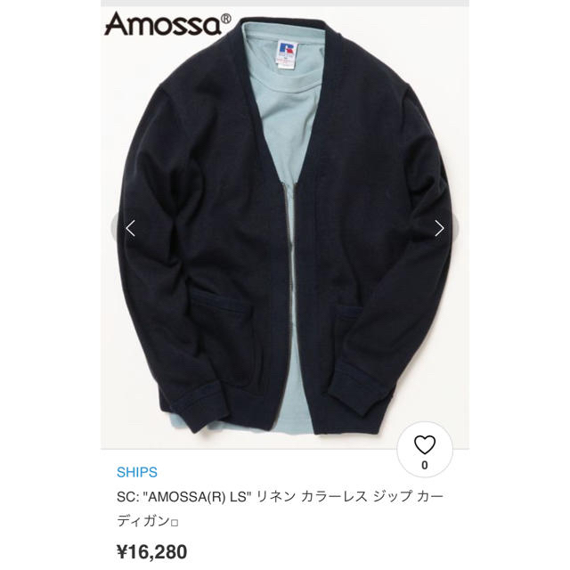 SHIPS(シップス)の【美品】シップス　SHIPS  ノーカラー　ジャケット　カーディガン　S メンズのトップス(カーディガン)の商品写真