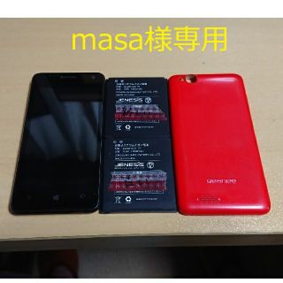 geanee WPJ40-10 Windows10mobile(スマートフォン本体)