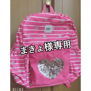 ギャップ(GAP)の★まきょ様専用★リュック　GAP (リュックサック)