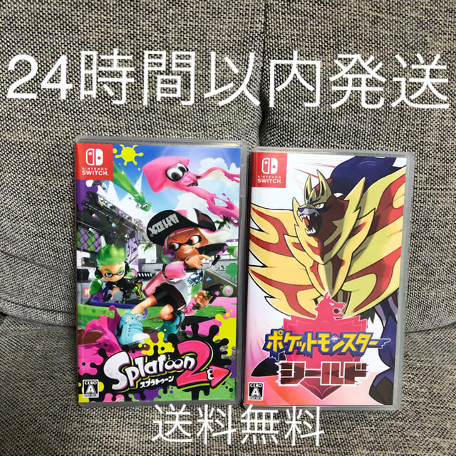 Nintendo Switch(ニンテンドースイッチ)のスプラトゥーン2 ポケモンシールドセット エンタメ/ホビーのゲームソフト/ゲーム機本体(携帯用ゲームソフト)の商品写真