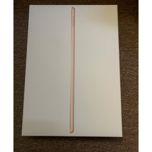 Apple iPad GOLD 第7世代　Cellular simフリー　未開封