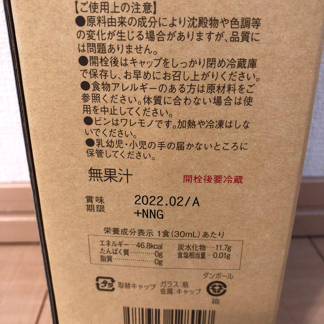 コンブチャクレンズ コスメ/美容のダイエット(ダイエット食品)の商品写真