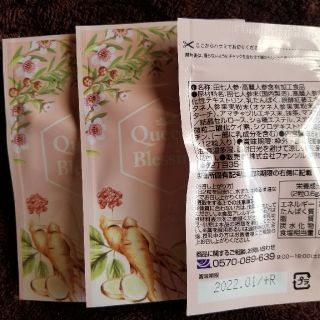 王妃のめぐみ(ダイエット食品)