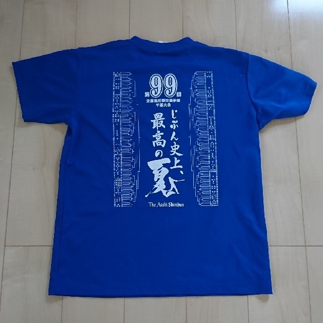 MIZUNO(ミズノ)の第99回全国高校野球選手権千葉大会Tシャツ スポーツ/アウトドアの野球(記念品/関連グッズ)の商品写真