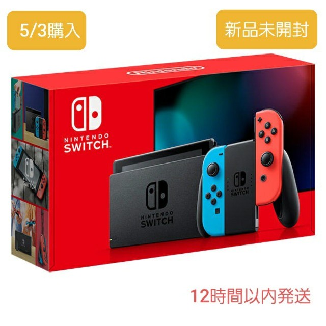 Nintendo Switch スイッチ 任天堂 本体  ネオンブルー/レッド本体