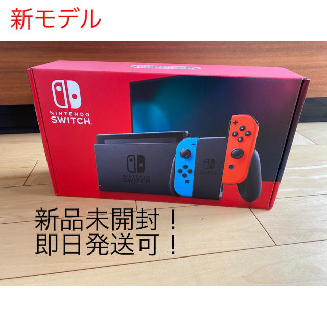 ゲームソフトゲーム機本体Nintendo Switch ネオンブルー　ニンテンドースイッチ　本体