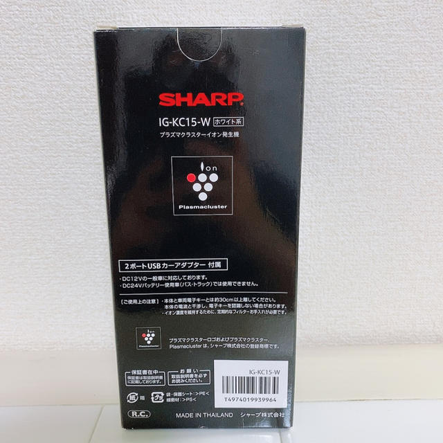 シャープ プラズマクラスター イオン発生機 高濃度25000 シャープ プラズマクラスター イオン発生機 高濃度25000