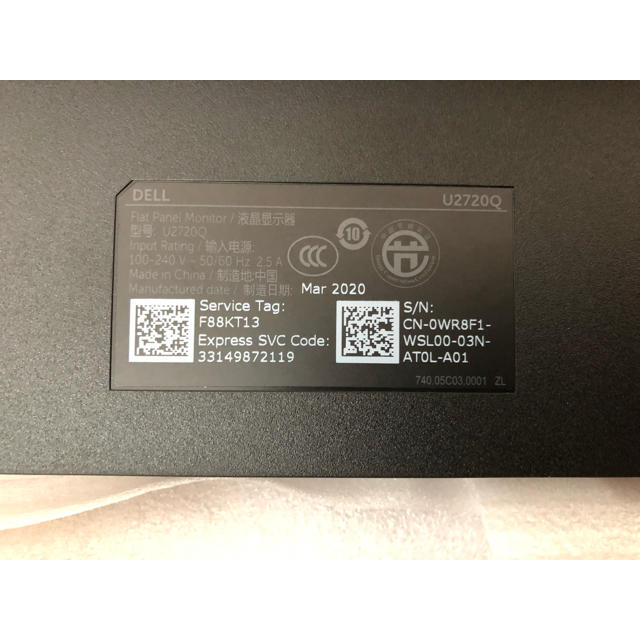 DELL U2720Q 4K 27インチ USB-Cモニター 1