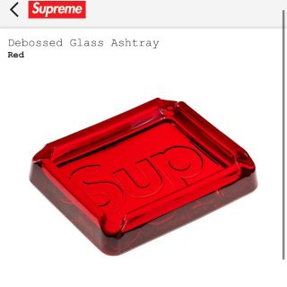 supreme Debossed Glass Ashtray 灰皿 4個