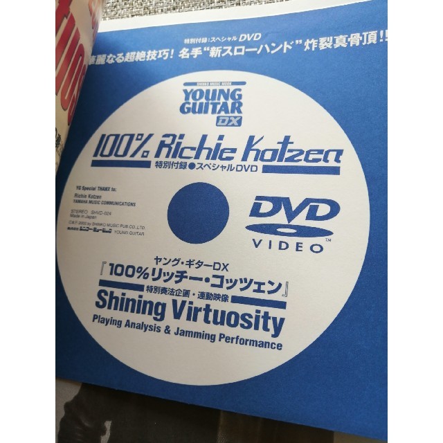 100%リッチーコッツェンの通販 by MIKI's shop|ラクマ 100%リッチーコッツェンの通販 by MIKI's shop|ラクマ